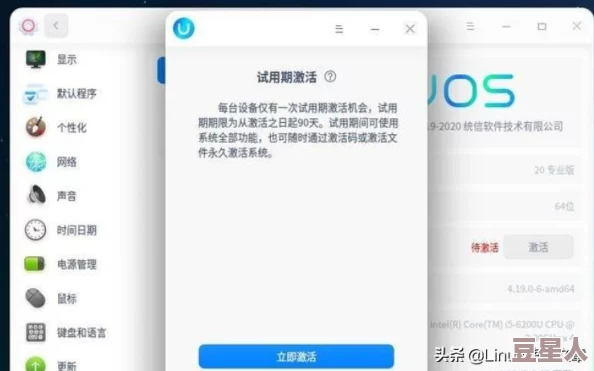 深度解析我的世界1000钻石无限试用激活码真相，免费领取激活码攻略