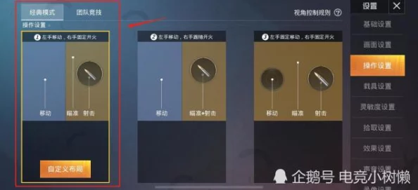 深度解析和平精英家园最新方案码大全及获取攻略