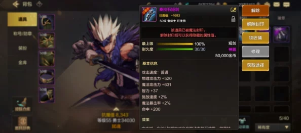 dnf深度解析哪些职业角色在战斗中掉血较多
