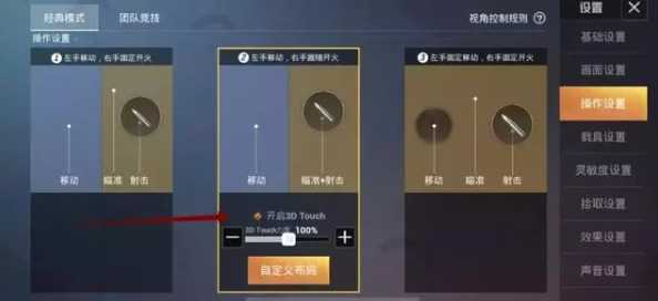 和平精英深度解析如何查看并理解队友淘汰人数数据