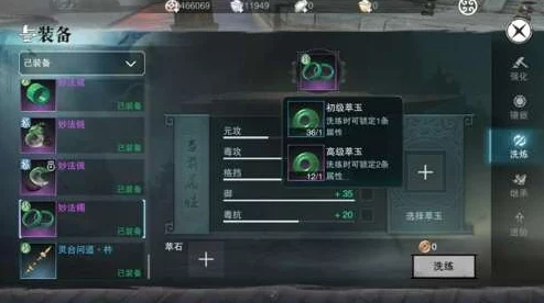 深度解析逆水寒手游中快速提升修为的有效策略与技巧