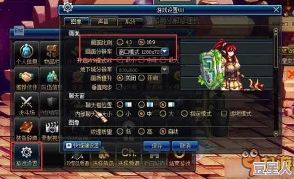 dnf天帝角色深度解析关键功勋选择与提升策略