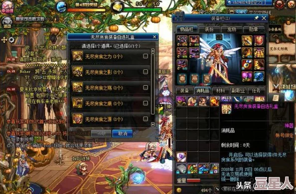 dnf天帝角色深度解析关键功勋选择与提升策略