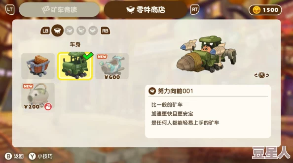 蜡笔小新煤炭镇：深入解析小白咖喱粉的来源与详细介绍