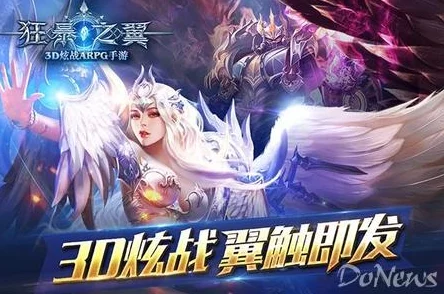 深度解析《狂暴之翼2》游戏中如何更改角色名字的步骤与注意事项