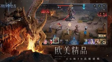 潮汐守望者盲眼国王西拉斯：深度解析其最强神器选择策略