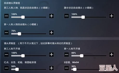 和平精英高手必备：深度解析最稳灵敏度推荐码及永久设置技巧