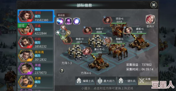 深度解析王者纷争中武将培养策略与全面攻略