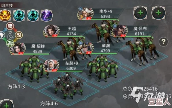 深度解析王者纷争中武将培养策略与全面攻略