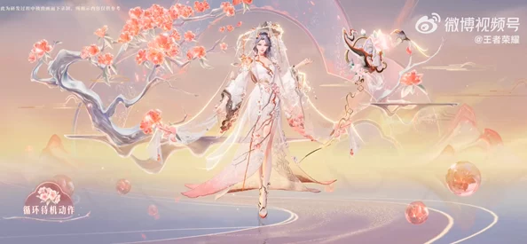 王者荣耀王昭君九周年限定皮肤映山客价格及价值深度解析