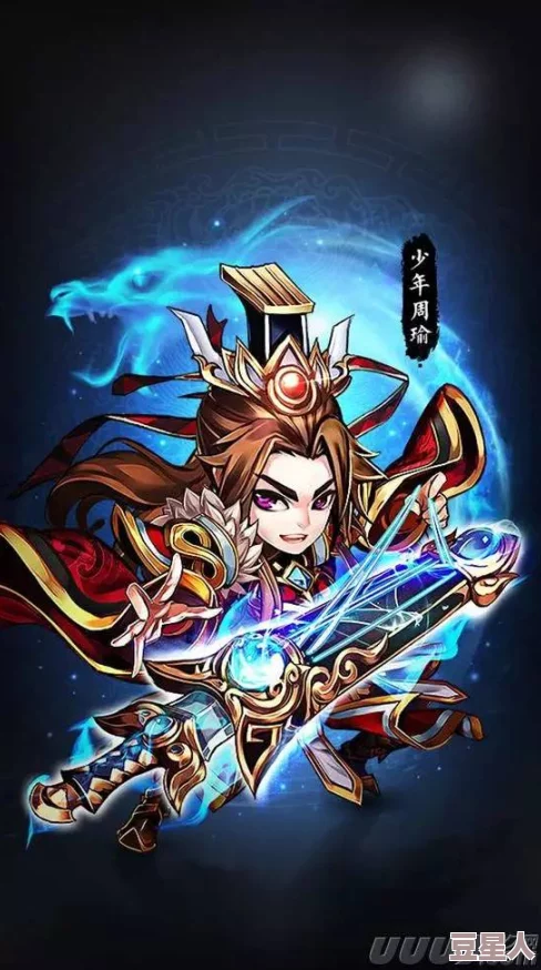 三国志8重制版深度解析百智武将效果与战略价值探讨