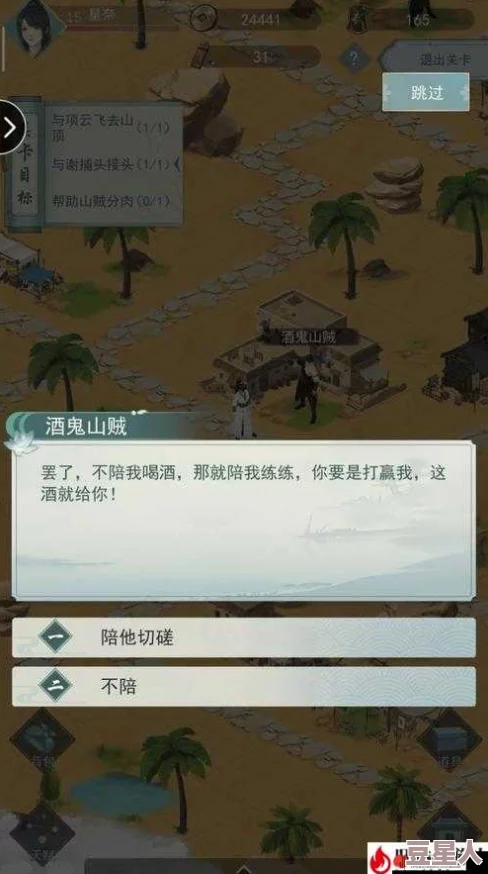 深度解析《江湖悠悠》手游：如何重新开始游戏及重置账号方法