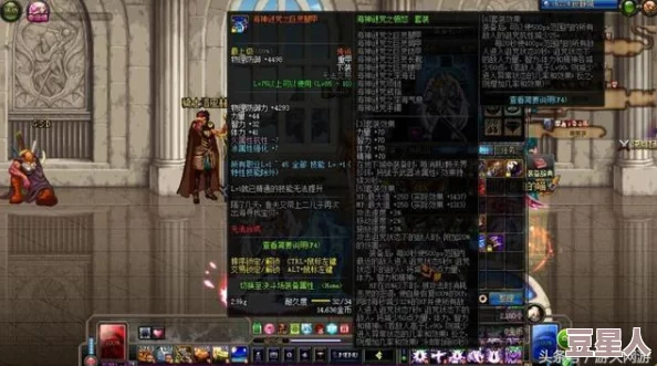 深度解析dnf中修理装备的契约：自动修理契约详解