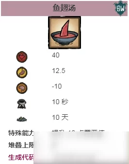 饥荒游戏深度解析三大主属性生命值、饥饿度与理智值的独特效果