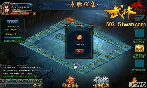 深度解析浮空秘境神海探险玩法攻略与技巧全览