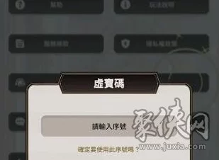 2024九州飞凰录最新兑换码全解析与获取攻略