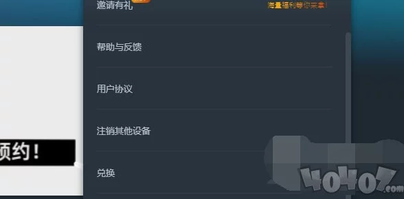 2024九州飞凰录最新兑换码全解析与获取攻略