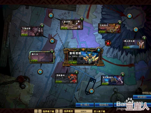 地下城与勇士起源:深入解析黎明之预言书的位置与获取 地下城与勇士起源:深入解析黎明之预言书的位置与获取