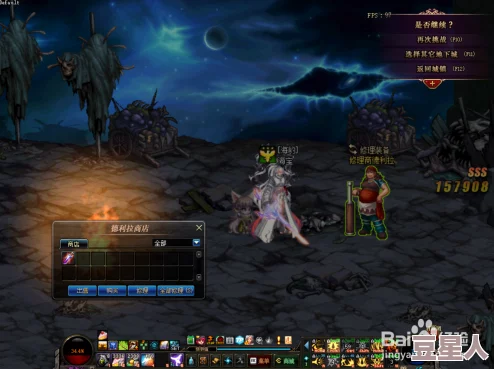 地下城与勇士起源:深入解析黎明之预言书的位置与获取 地下城与勇士起源:深入解析黎明之预言书的位置与获取