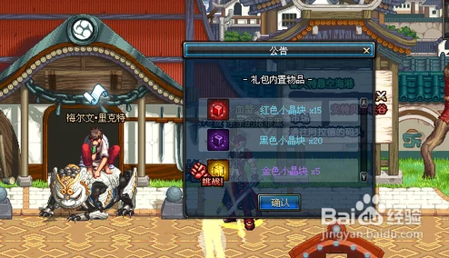 dnf深度解析哪些怪物产出红色结晶及高效获取策略