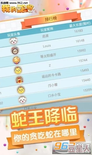 深度解析蛋仔滑滑游戏免费下载安装地址精选推荐
