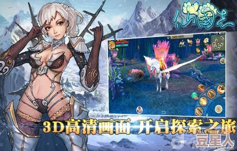 2024明星换装游戏深度解析top5好玩创意换装体验精选