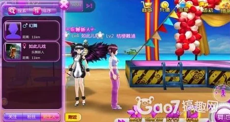 2024明星换装游戏深度解析top5好玩创意换装体验精选