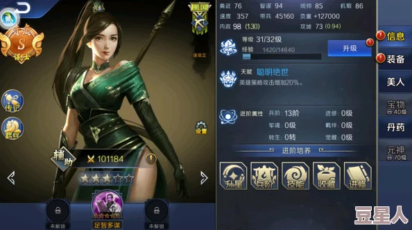 深度解析率土之滨攻城技巧与全面战略指南