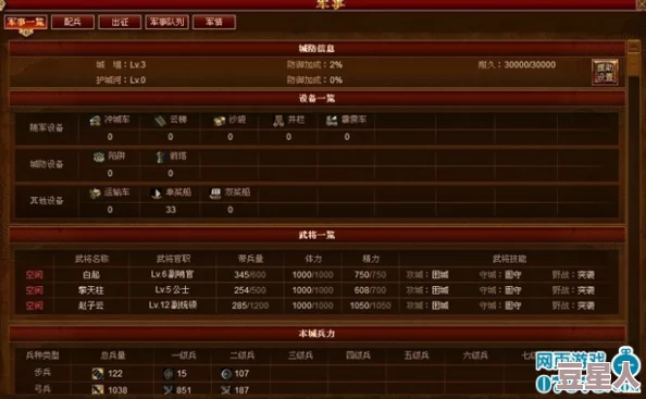 2024年深度解析玩不腻的战争策略游戏精选与优质合集