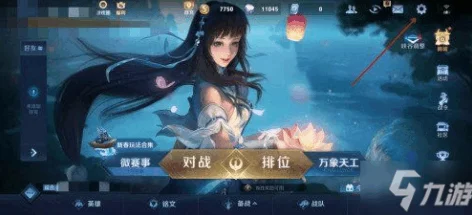 《王者荣耀》魔音系统深度开启设置流程全解析