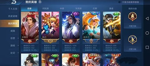 《王者荣耀》魔音系统深度开启设置流程全解析