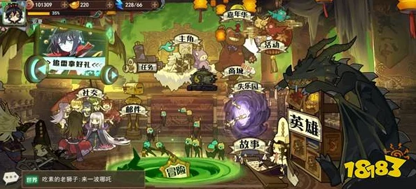 深入解析：幻龙战记兑换码大全及使用方法详解