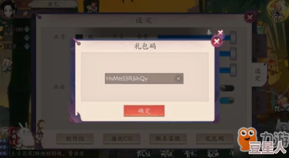 深入解析：幻龙战记兑换码大全及使用方法详解