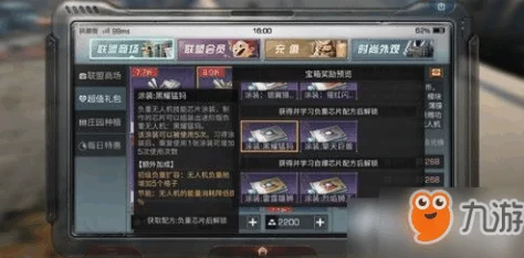 深度解析明日之后医疗芯片的制作方法与配方详解