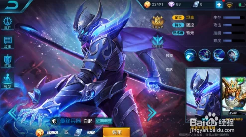 《王者荣耀》吕布出装深度攻略：全面探索并解析最强出装顺序