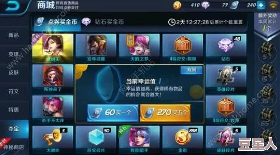 《王者荣耀》王昭君映山客新皮肤深度解析技能特效与文化内涵
