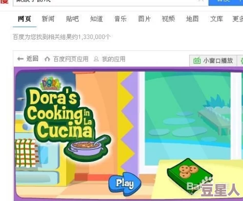 2024年深度解析必玩做饭小游戏精选合集，哪些值得一试？