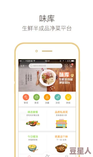 2024年深度解析必玩做饭小游戏精选合集，哪些值得一试？