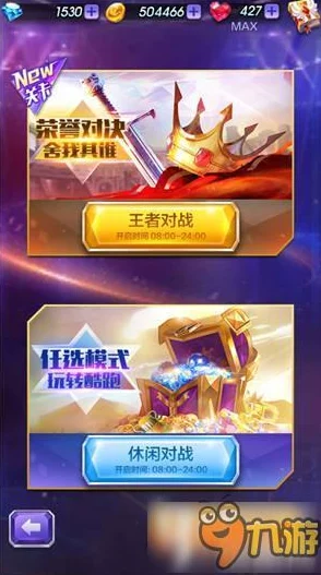 2024年深度盘点：免费且流行的多人对战小游戏全解析