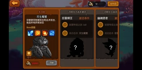 深度解析低等级挑战困难牛头人，暗喻幻想中的策略与打法攻略