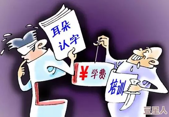 揭秘骗子酒馆：其伸长脖子的欺诈手段与深度解析