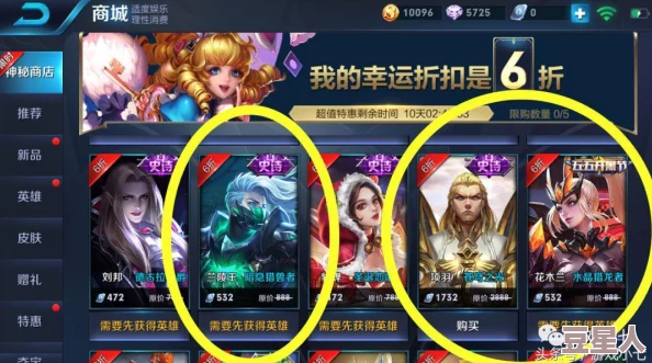 《王者荣耀》李白412版本深度调整解析：技能改动与影响探讨