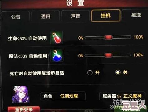 2024高画质手游深度解析热门精选游戏下载指南与评测分享