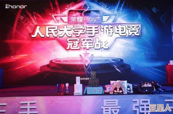2024深度解析精选好玩电竞经理手游合集，全面探索有趣电竞经营游戏大全