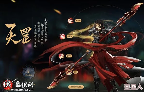 深度解析《古剑奇谭ol》中天罡职业各款服饰的美学差异与选择建议