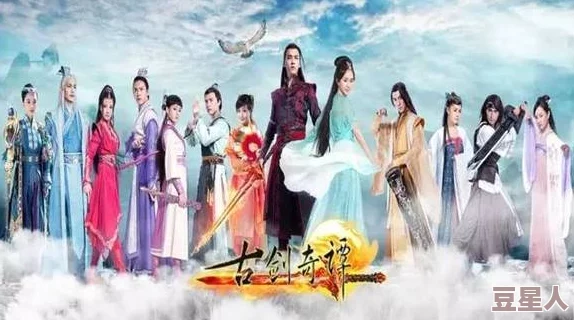 深度解析《古剑奇谭ol》中天罡职业各款服饰的美学差异与选择建议