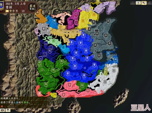 《三国志8重制版》深度解析地区分布图州名与地名全介绍