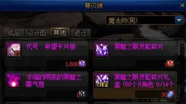 dnf鬼泣职业深度解析核心buff技能“残影之凯贾”探究