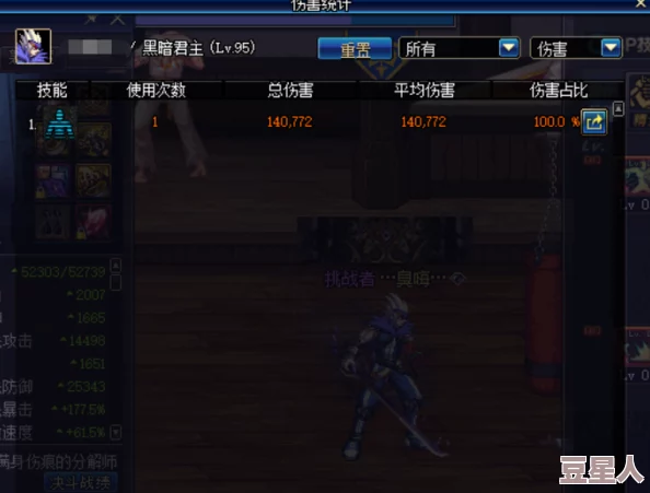 dnf鬼泣职业深度解析核心buff技能“残影之凯贾”探究
