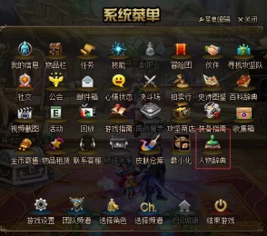 dnf装备属性优化策略：深度解析哪项属性应优先升级